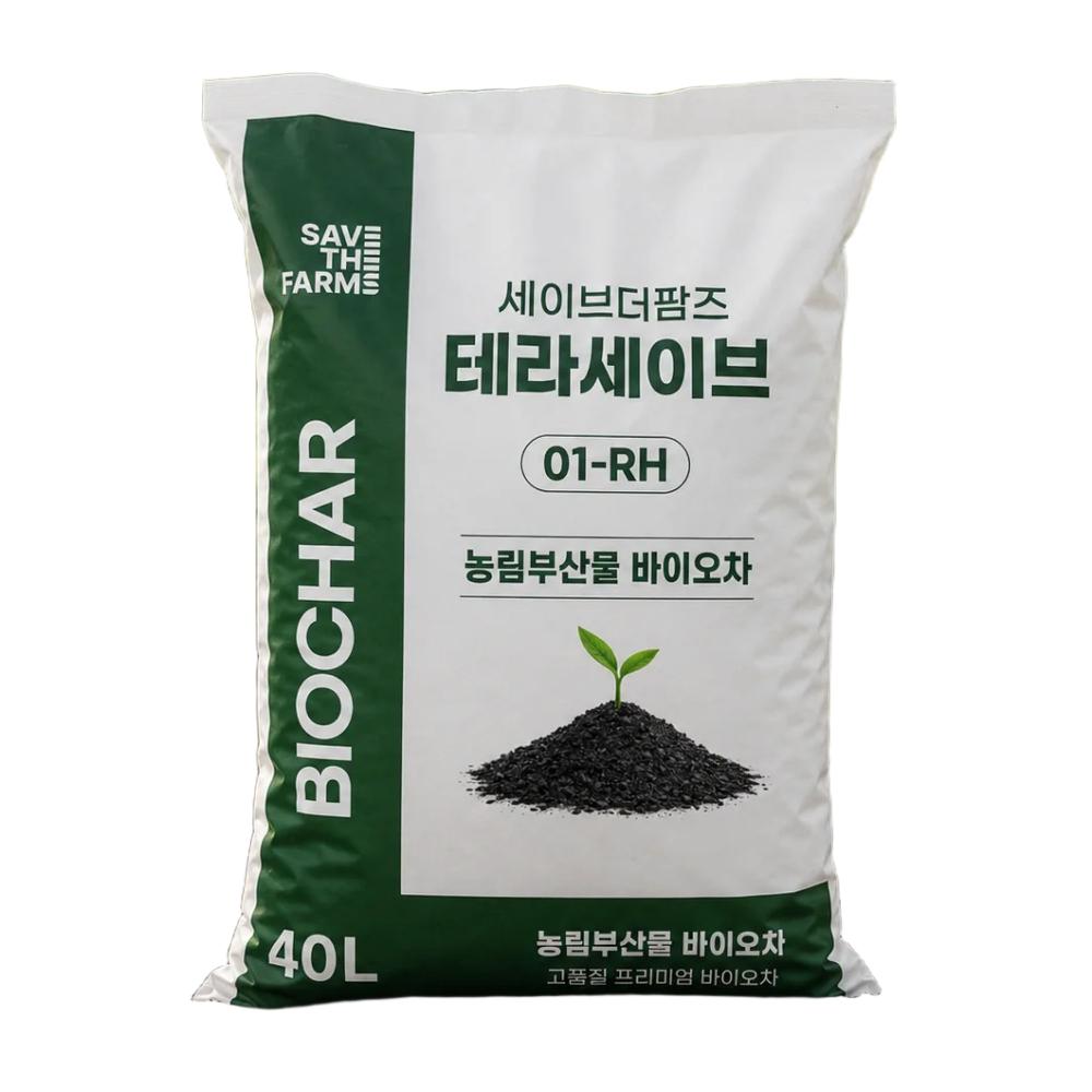 40L TerraSave Biochar