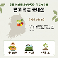 detail image3 Cheongyangwon vegan kimchi