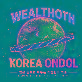 detail image3 Korea Ondol 60.7W/m² Electric Underfloor Heating korean ondol | Heating Film Heating Cable