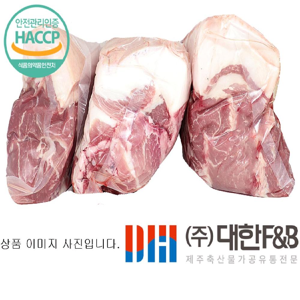 Jeju Black Pork Premium Pork Collar Butt