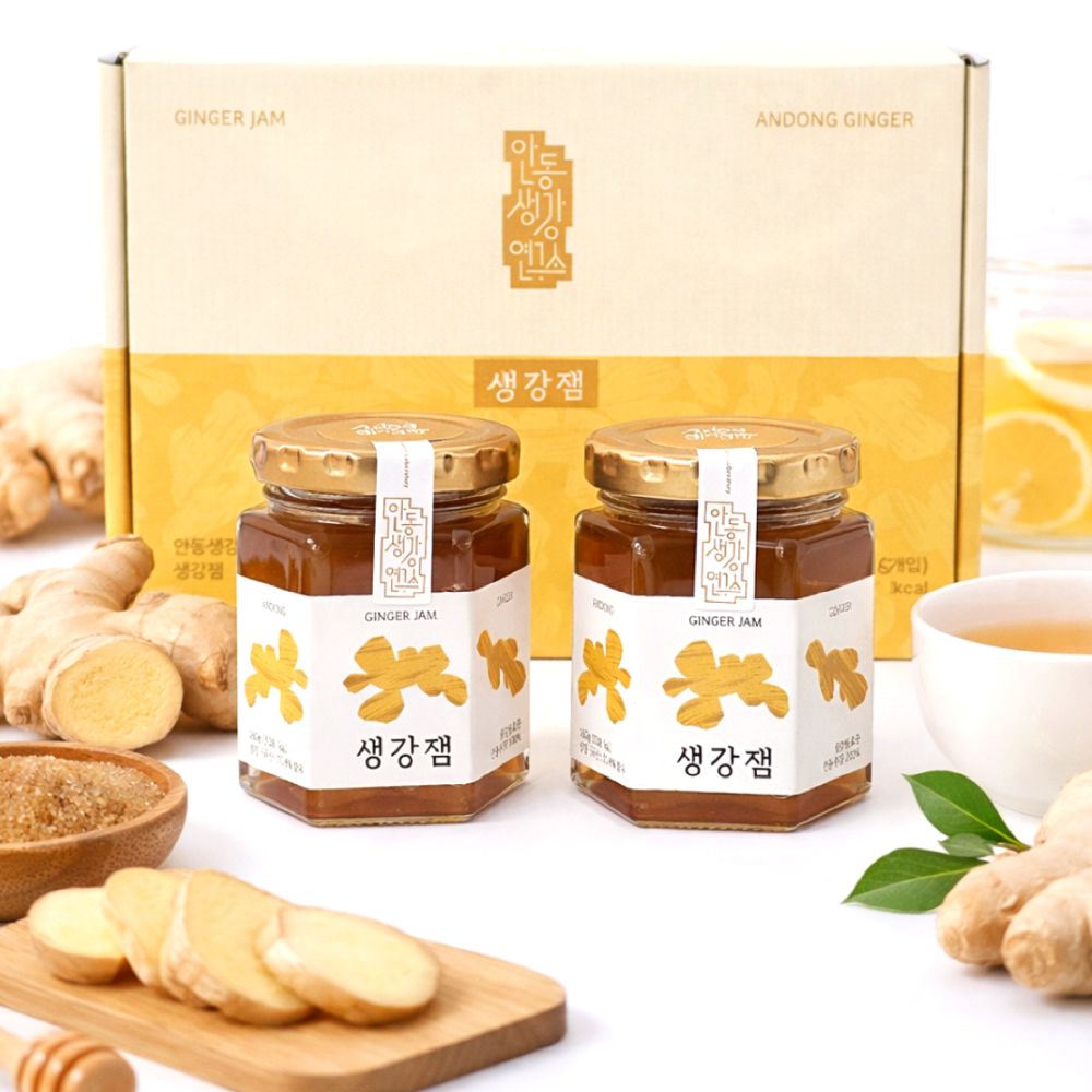 Ginger Jam Duo Set